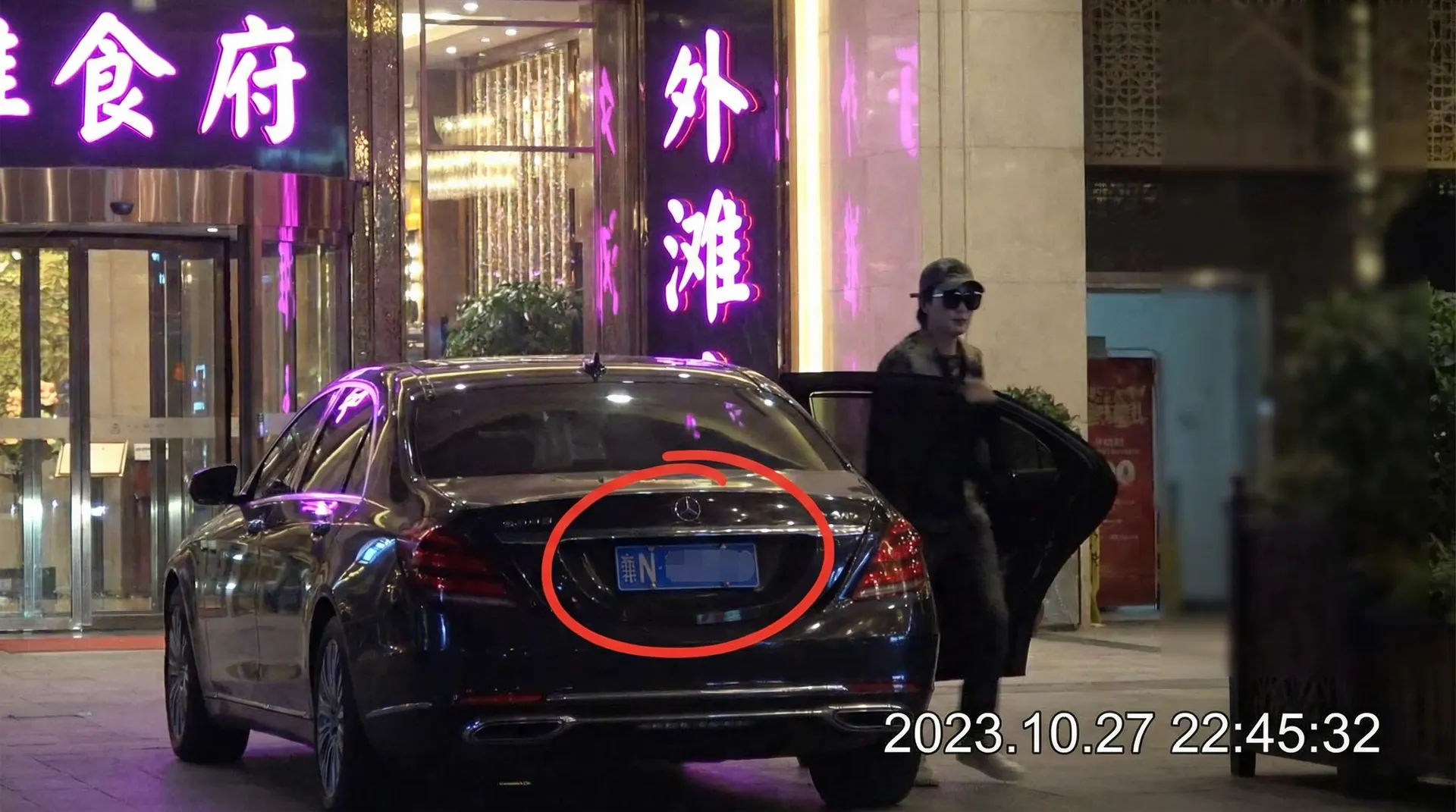 上游棋牌娱乐 - 某明星深夜现身高档餐厅被拍