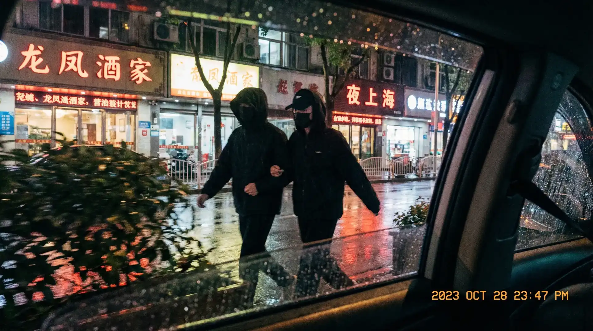 上游棋牌娱乐 - 顶流明星深夜密会现场抓拍照片